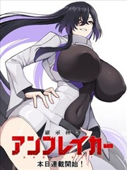 豪门日记逆袭短剧免费观看