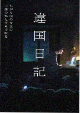 茶烟与剑武侠动漫全集高清